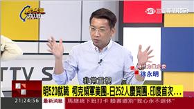 徐永明,新台灣加油