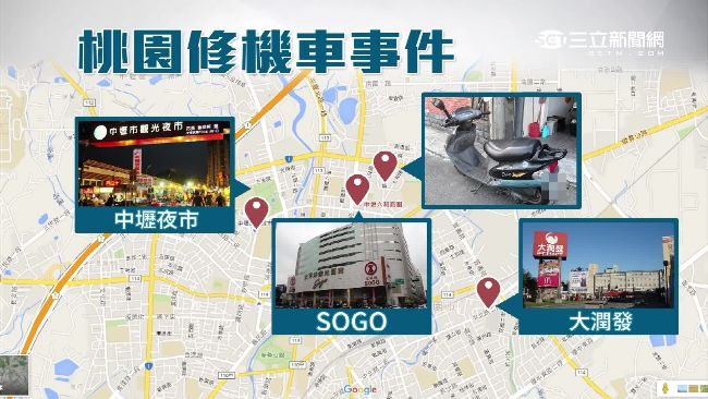 車壞立馬幫你修　桃園修車黨詐騙出沒