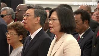 就職唱國歌　蔡英文有唱「吾黨所宗」