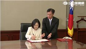 蔡英文 簽署