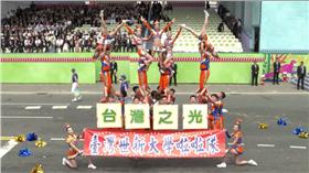 520台灣之光表演 圖／中華民國第十四任總統、副總統宣誓就職典禮暨慶祝大會現場直播