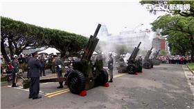 520總統就職典禮
禮炮
