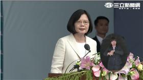 520總統就職典禮
蔡英文
演說