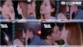 《後菜鳥的燦爛時代》預告-謝謝你篇‬ CASE12