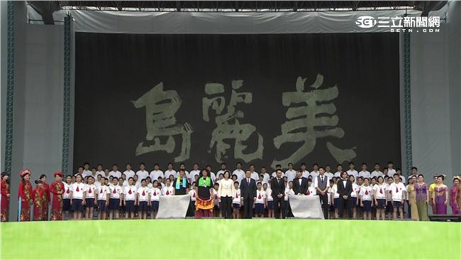 蔡英文宣誓　領唱戒嚴禁歌《美麗島》