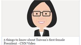 CNN,美女主播,蔡英文,圖／Kristie Lu Stout臉書