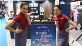 華航「帶你飛翔」MV空姐。（圖／記者簡佑庭攝影）