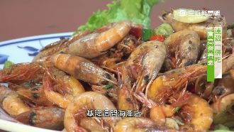 口感酥脆超唰嘴　金黃蝦酥連殼一起吃