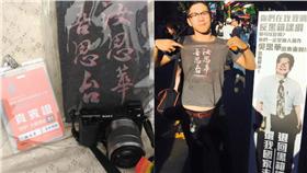 林冠華,大林,林冠華媽媽,就職,520-組圖／翻攝自林冠華母親臉書