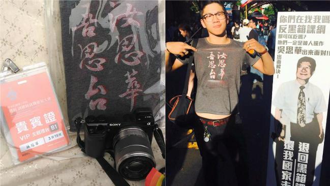 小英特別邀請　林冠華母帶兒遺物觀禮