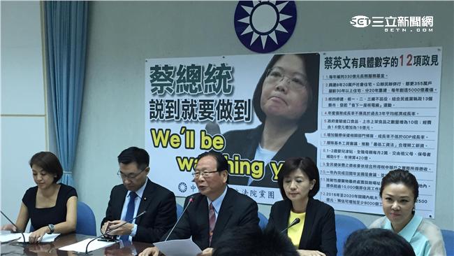 蔡英文頻提台灣　藍委：中華民國呢