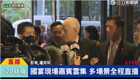 李登輝,前總統,國宴