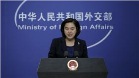 中國外交部發言人華春瑩　（圖／路透社／達志影像）
