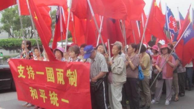 愛國同心會罵蔡英文　與觀禮民眾互嗆