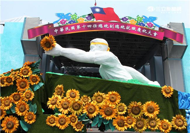 第十四任總統副總統就職府外民間團體表演「台灣之光」，從葡萄牙人登入、原住民族、清兵入關、宗教信仰、可愛客家話、日治時期、國民政府來台、228事件、文化融合、農業發展、民歌時期、棒球時期、新住民、美麗的寶島，發生在台灣重大場景。（記者邱榮吉/攝影）