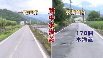 騎士殺手？5百米馬路有178人孔蓋