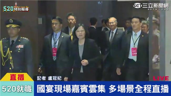 國宴,520,總統,蔡英文,散場