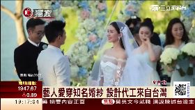 cMIT婚紗1800