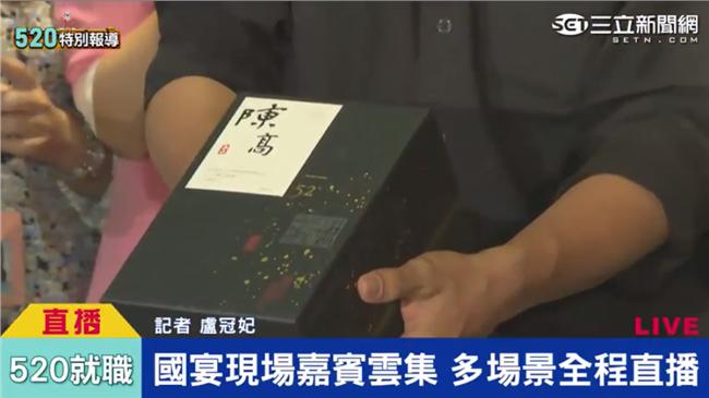 國宴,520,總統,蔡英文,散場,徐國勇,紀念酒