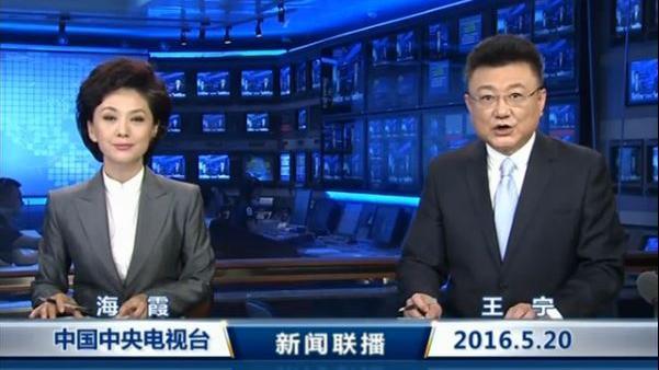 蔡英文就職總統　央視播出乾稿5分鐘