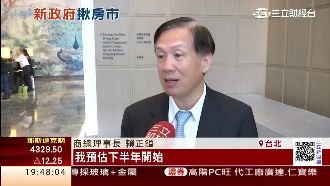 蔡英文推社會宅　商總：租金越低越好