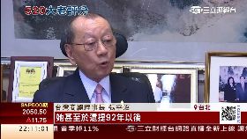 Ｃ大老看就職1800