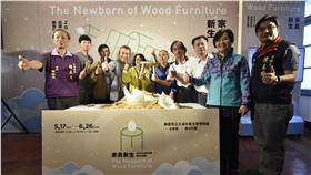 木博館,家具,創作,展覽,木藝,生活美學
圖／業配