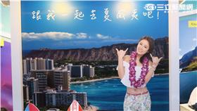 林心如擔任2016夏威夷觀光大使。（圖／記者簡佑庭攝影）