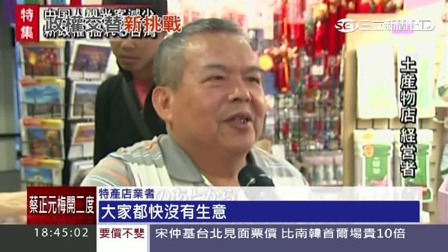 陸客商機斷　學者點出陸方最怕這件事