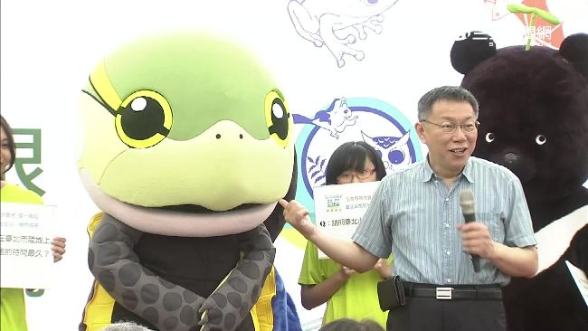 北市鳥是哪種？柯P秒答對獲封知識王