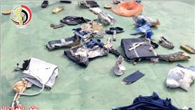 埃及航空破碎殘骸的首批照片曝光 （圖／翻攝自每日郵報）