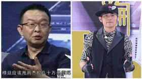 組圖（翻攝自搜狐視頻微博、周杰倫臉書）