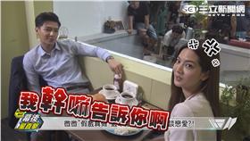 《後菜鳥的燦爛時代》凱棠CP放閃－完全娛樂