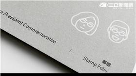 ▲520五寶之一，蔡英文紀念郵摺（圖／民進黨媒體創意中心提供）