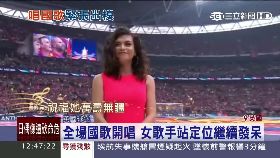 W英歌手恍神1200