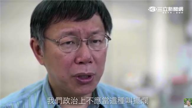 抓市府內鬼　柯文哲搞「測謊」