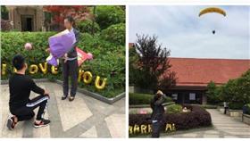 滑翔翼求婚失敗／微博／http://s.weibo.com/weibo/%E6%BB%91%E7%BF%94