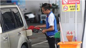 中油,油價,國際,能源,成本
圖／中央社