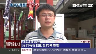 妖怪夜市開張　一夜開逾50張罰單