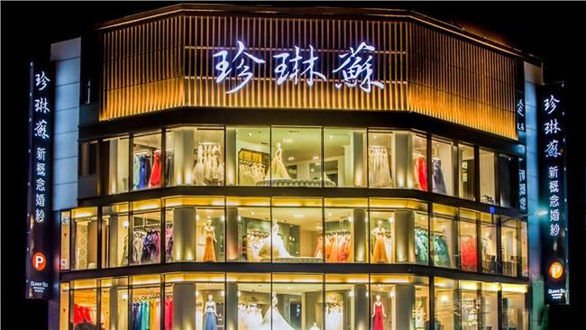 控許慧欣家族詐欺　婚紗女豪提告討錢