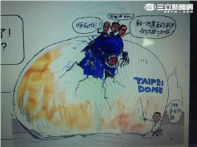 大巨蛋　髒話　記者盧冠妃翻攝