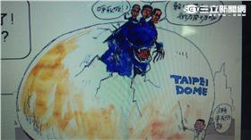 大巨蛋　髒話　記者盧冠妃翻攝　１６：９