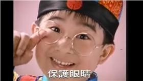 懷舊廣告（圖／翻攝自YouTube）