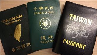 對林奏延失望　林昶佐秀護照挺台灣