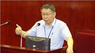 非首次民調墊底　柯文哲：真的丟臉