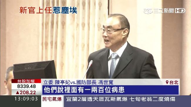 志願役騙退伍？馮世寬：聽說病人很多