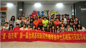 「芒果要的就是你」活動/湖南衛視提供