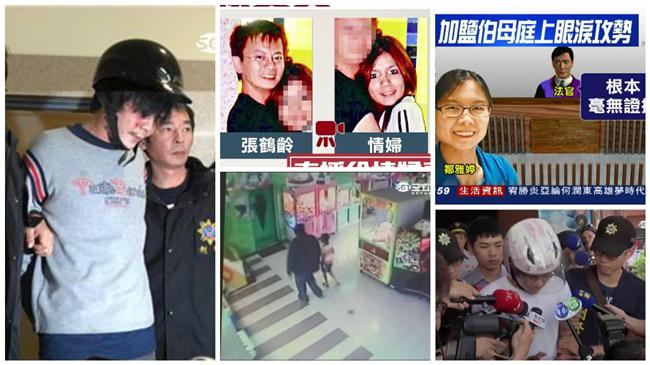 台灣殺人犯免死　「有教化可能」保命