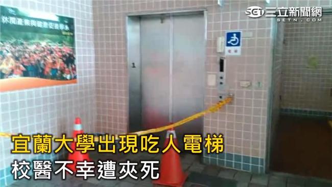 電梯吃人機率低　肇因恐是「電路板」