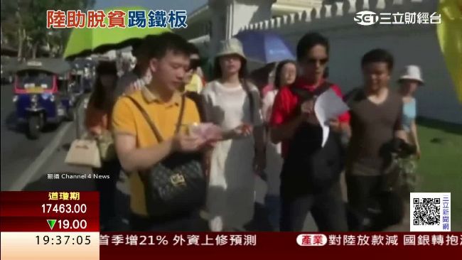 陸助脫貧踢鐵板！日本百貨營收銳減